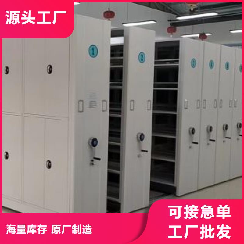 来电咨询【鑫康】档案室用智能型密集架