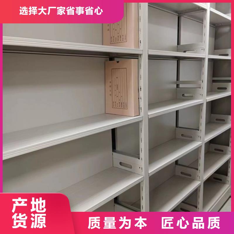 共存共赢【鑫康】标本密集架