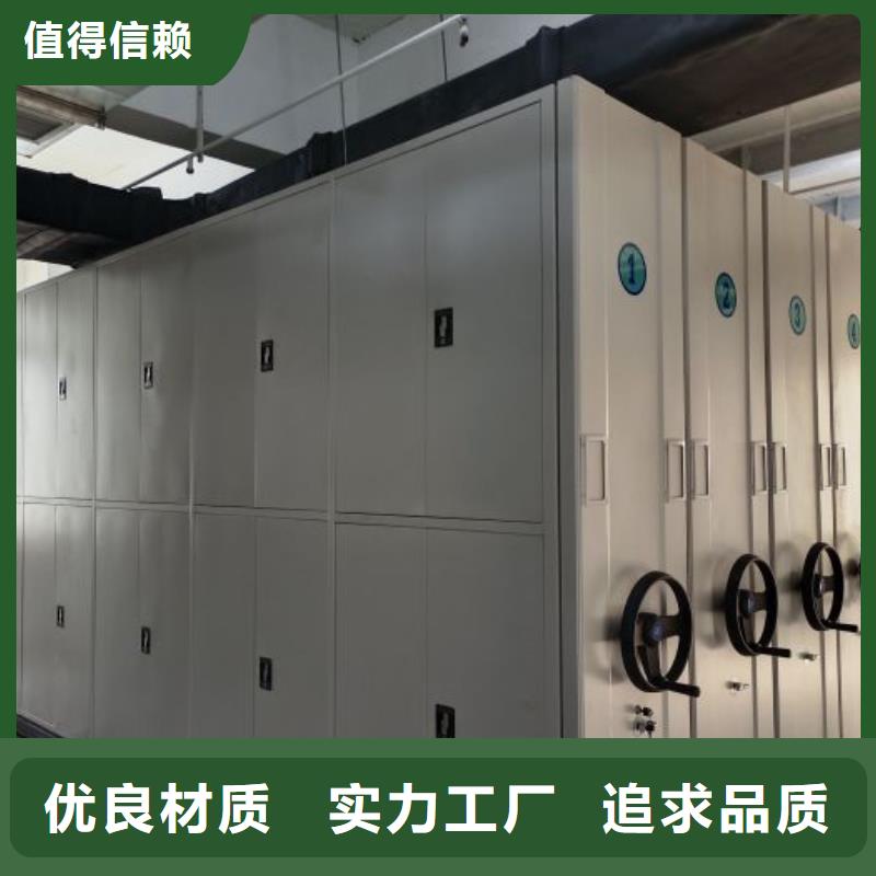产地厂家直销鑫康钢质密集柜质量优质的厂家