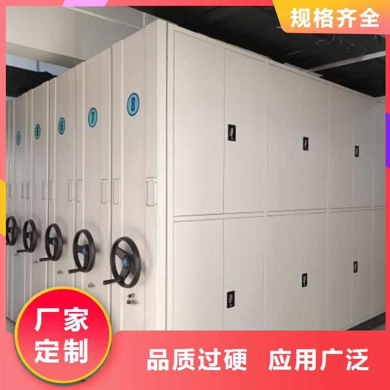 产地厂家直销鑫康钢质密集柜质量优质的厂家