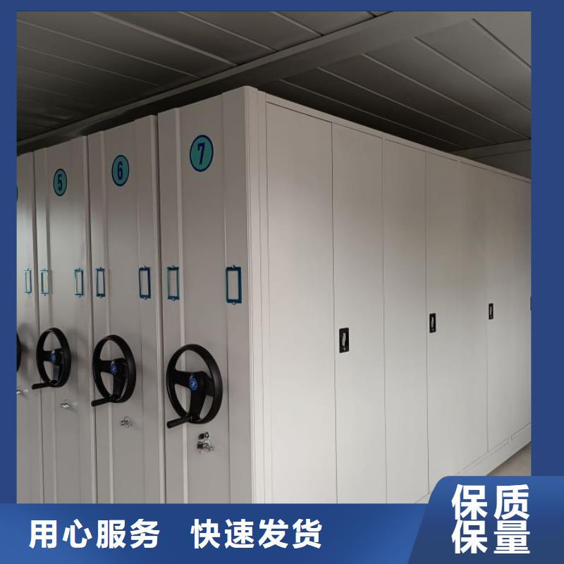 现货供应<鑫康>档案室用移动密集柜长期供应