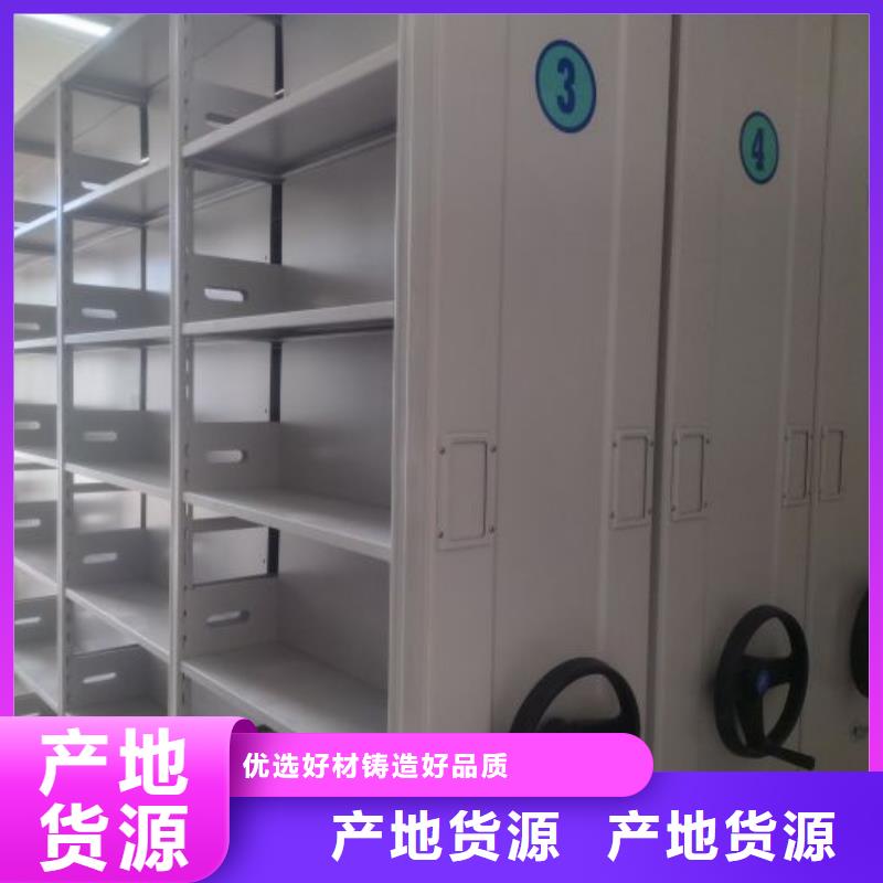 五层箱式密集架优良品质