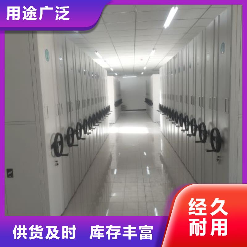 产品的选择和使用秘籍【鑫康】全封闭式档案密集架