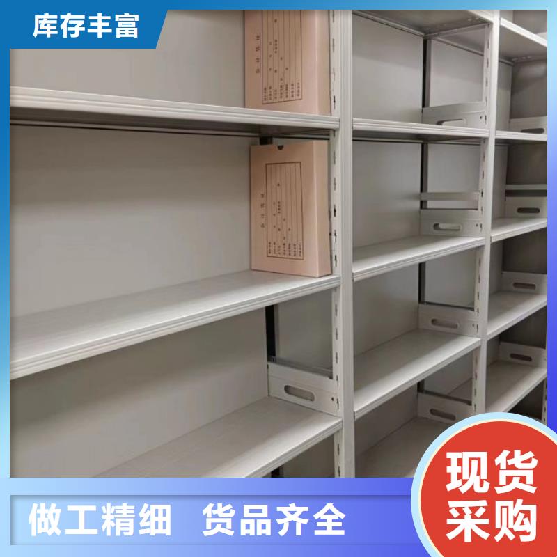 赢得客户【鑫康】档案室用移动密集柜