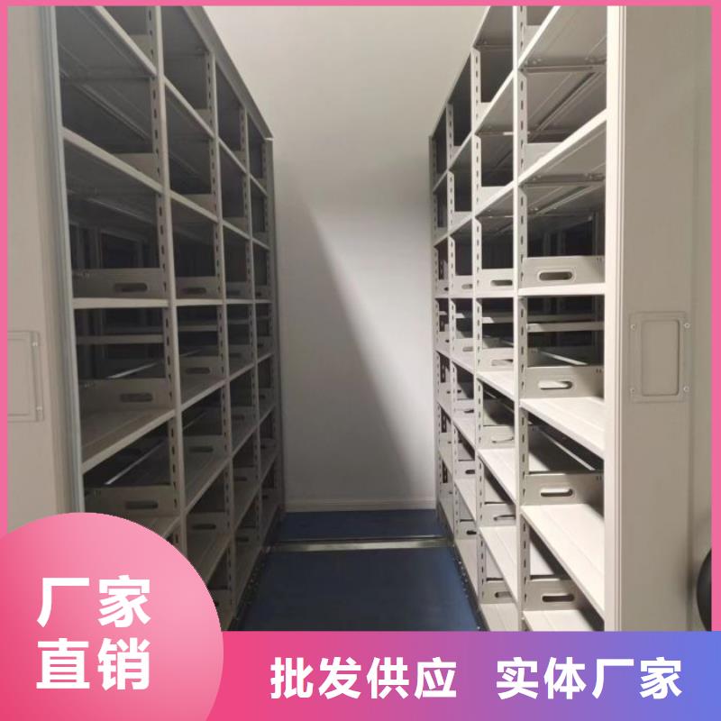 采购柱式手动密集架-实体厂家可定制