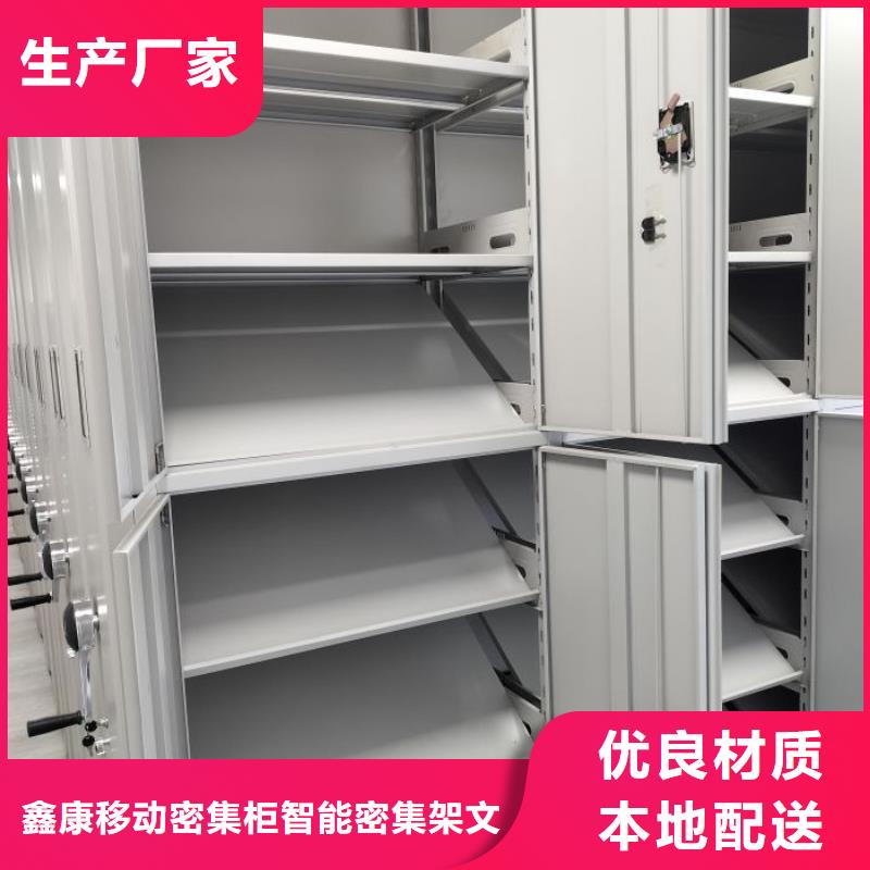 手摇密集架产品质量过关