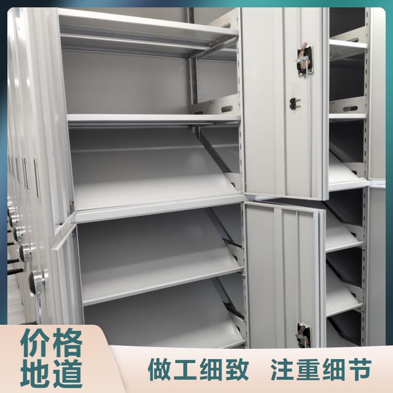 产品使用有哪些基本性能要求【凯美】用手摇动的密集柜