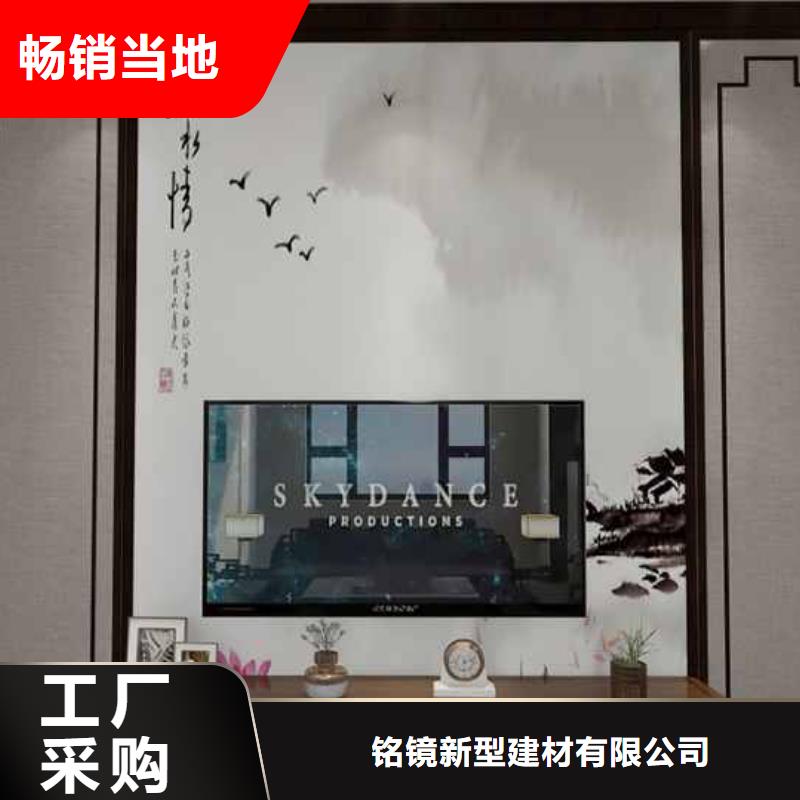 集成墙板生产厂家在哪里生产厂家-找铭镜新型建材有限公司