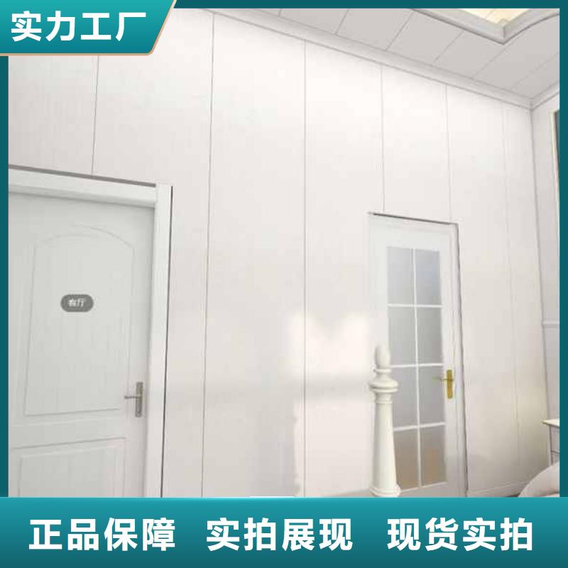 找碳晶板全屋装修的利和弊认准铭镜新型建材有限公司