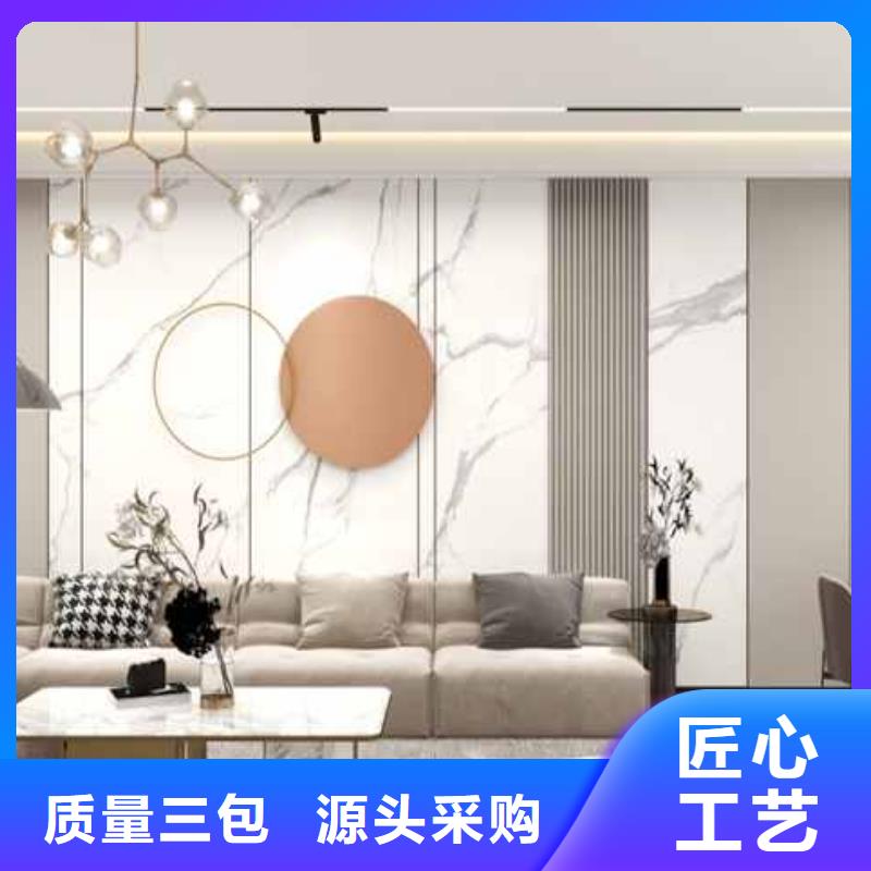 供应批发竹炭大板使用寿命-省心