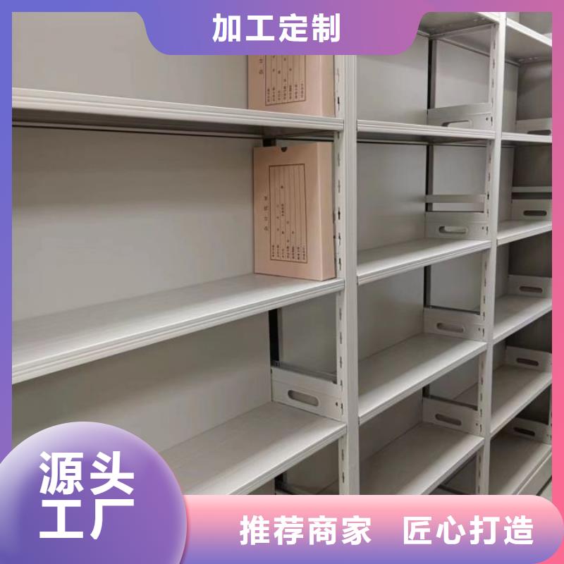 产品使用误区【凯美】密集移动柜