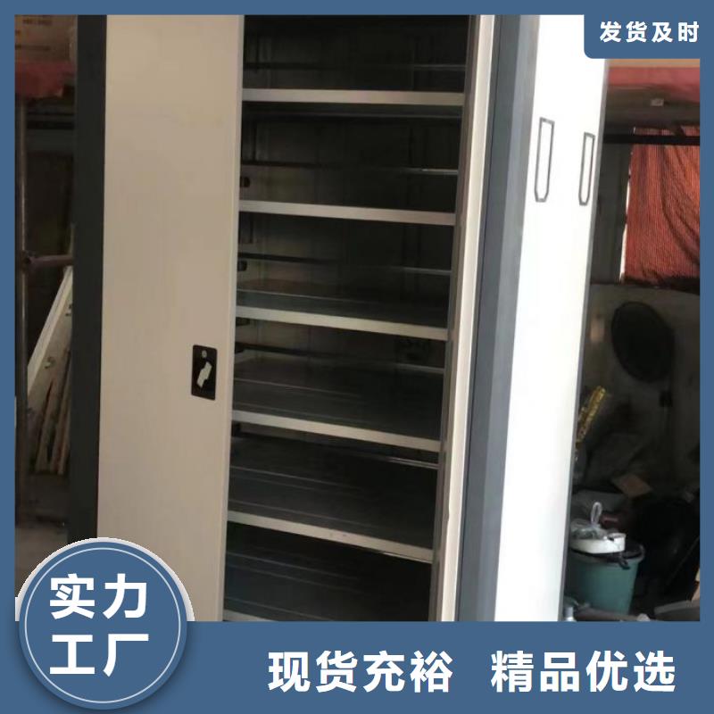 产品使用误区【凯美】密集移动柜