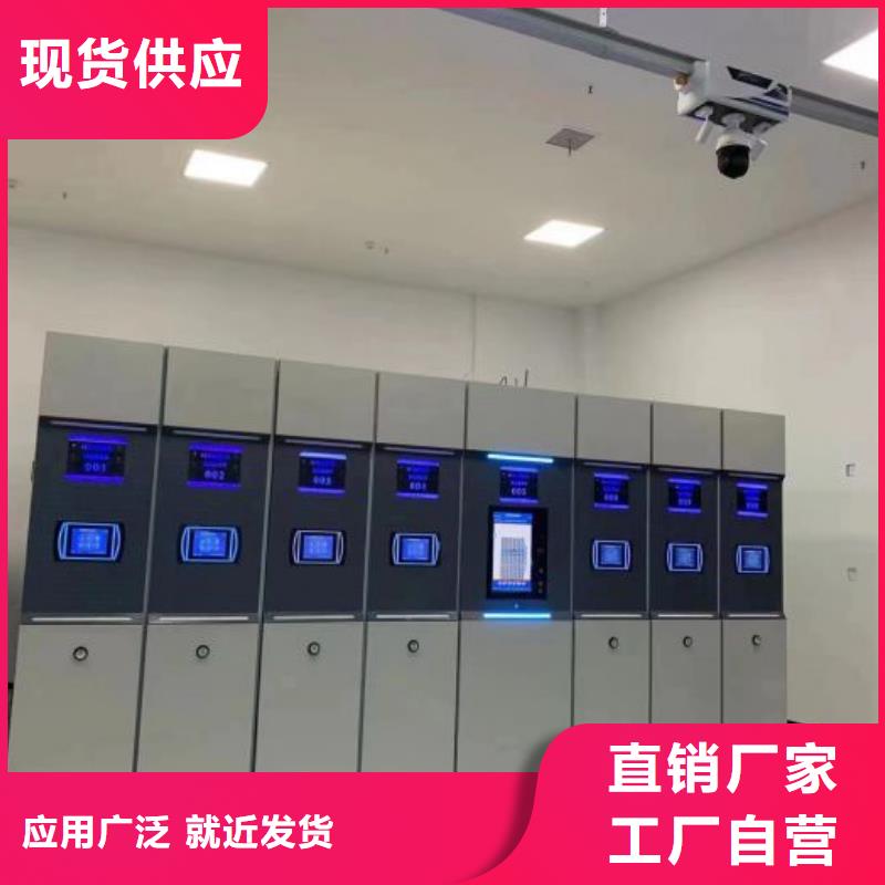 洽谈业务【凯美】闭合式档案密集柜