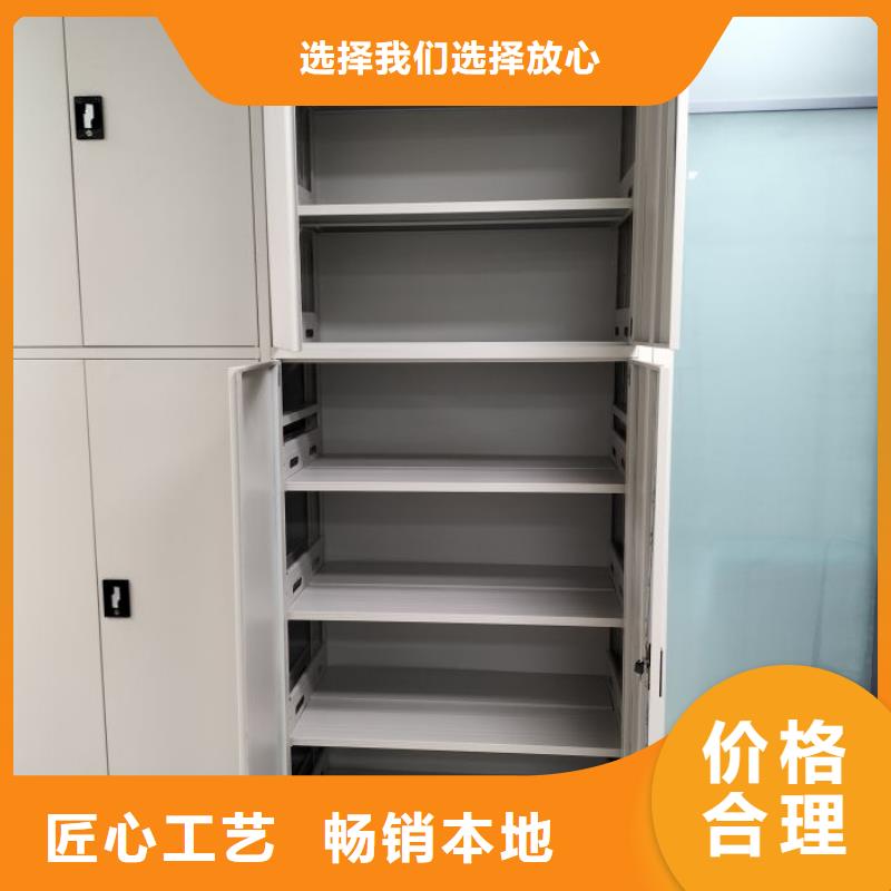 产品问题的原理和解决【凯美】不锈钢密集柜