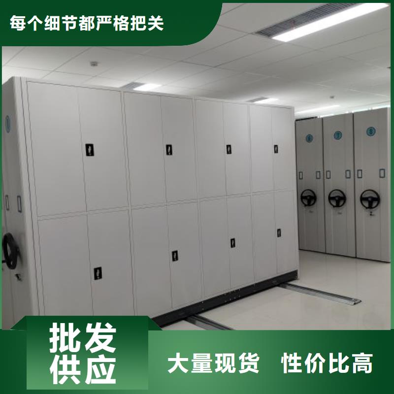 零售店【凯美】城建档案管理密集架