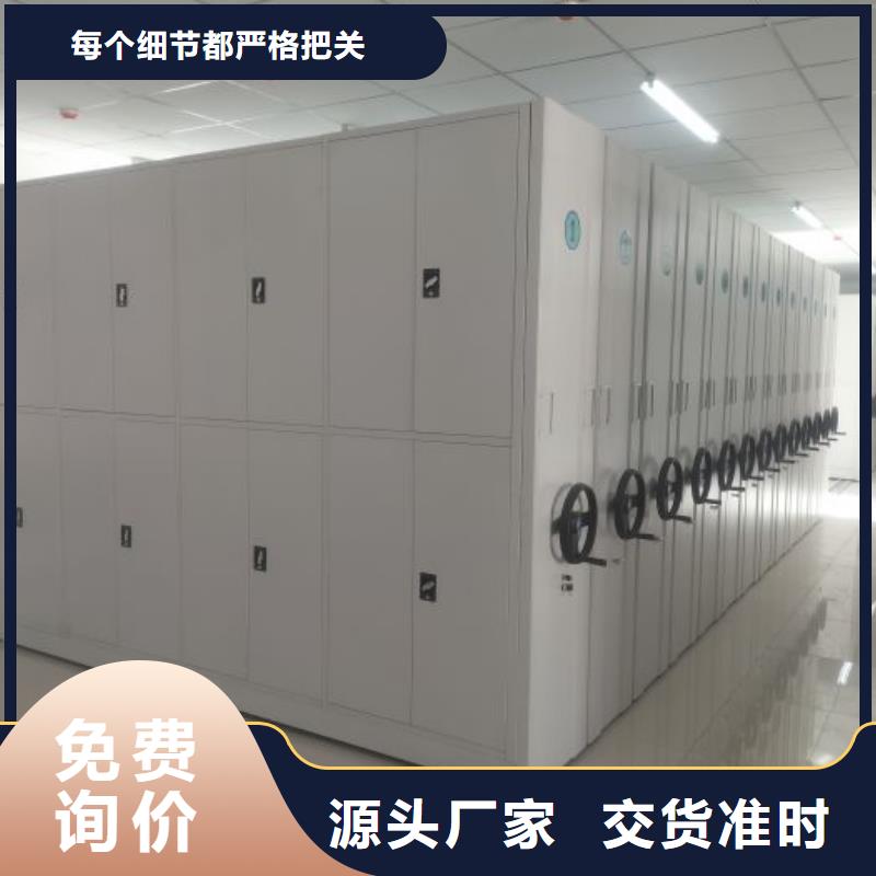 零售店【凯美】城建档案管理密集架