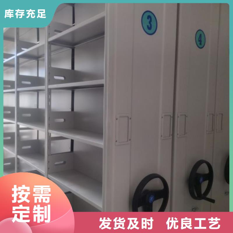 巴中诚信文件密集架厂家好品质