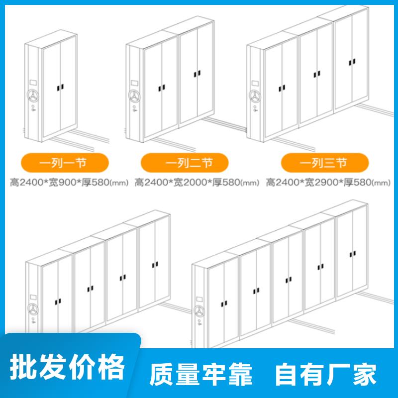 封闭型密集柜在线报价