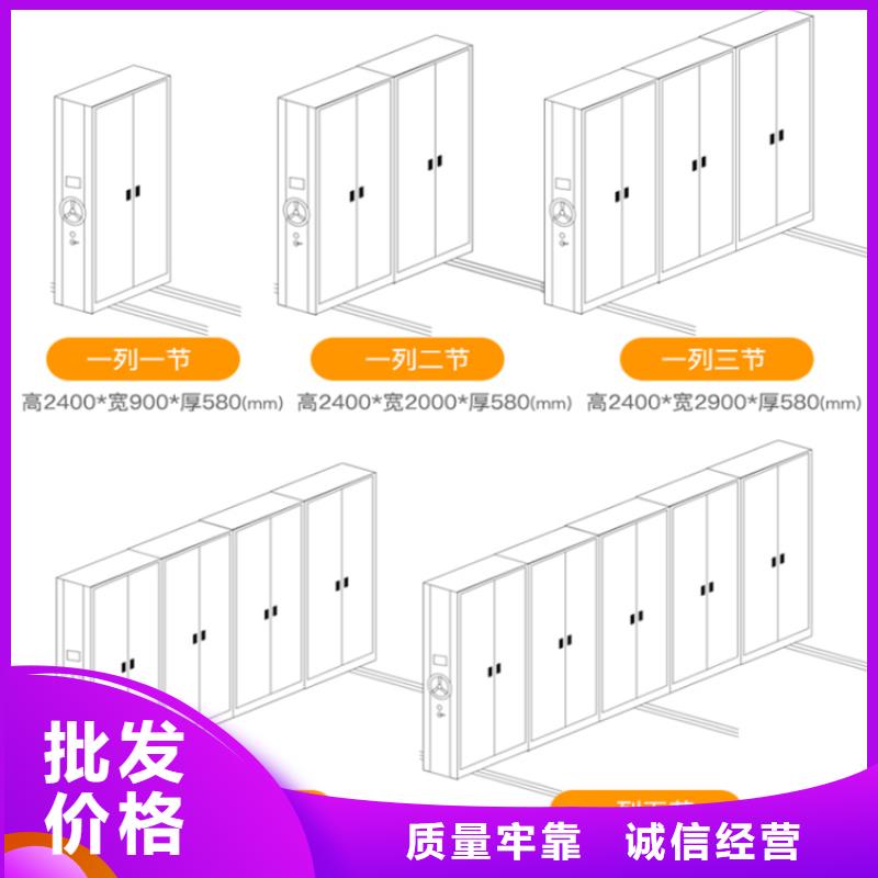 双阳电网供电底图密集架定制价格