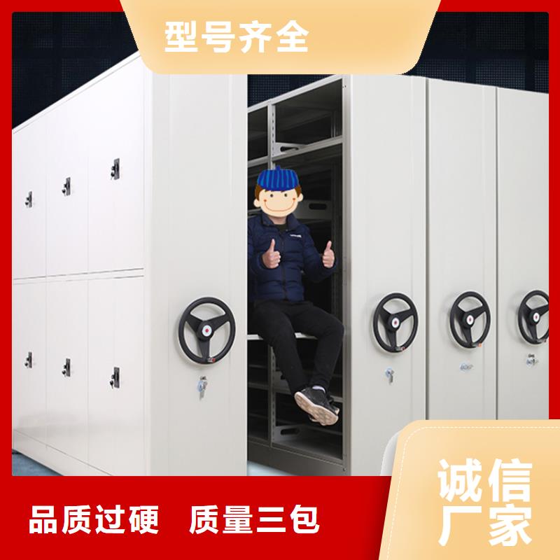 价格合理新款档案密集柜生产厂家