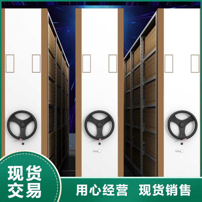 手动密集架住建局专用实体厂家