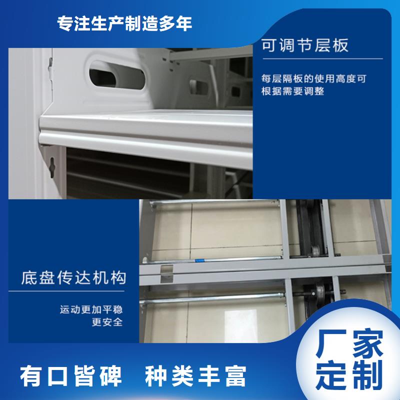 任县病案密集架住建局专用欢迎订购