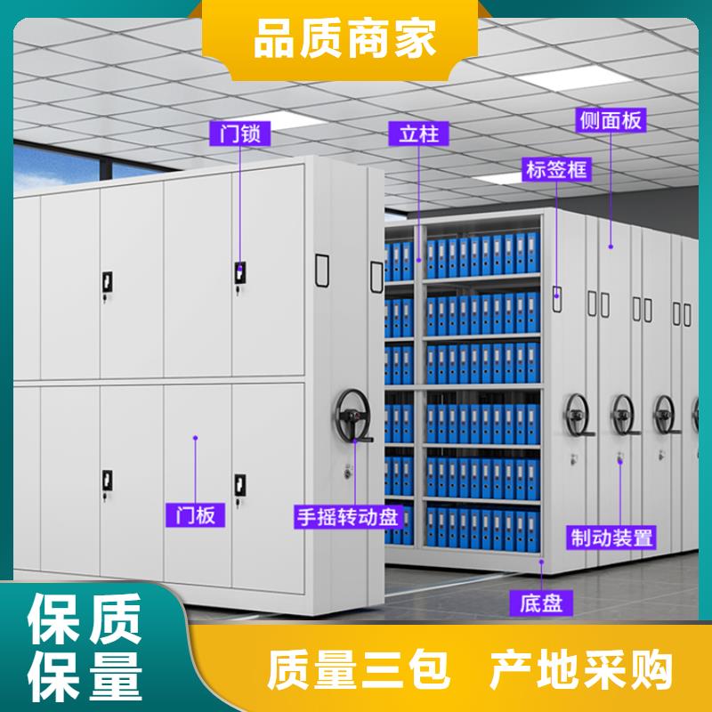 移动密集架密集架生产厂家厂家货源稳定