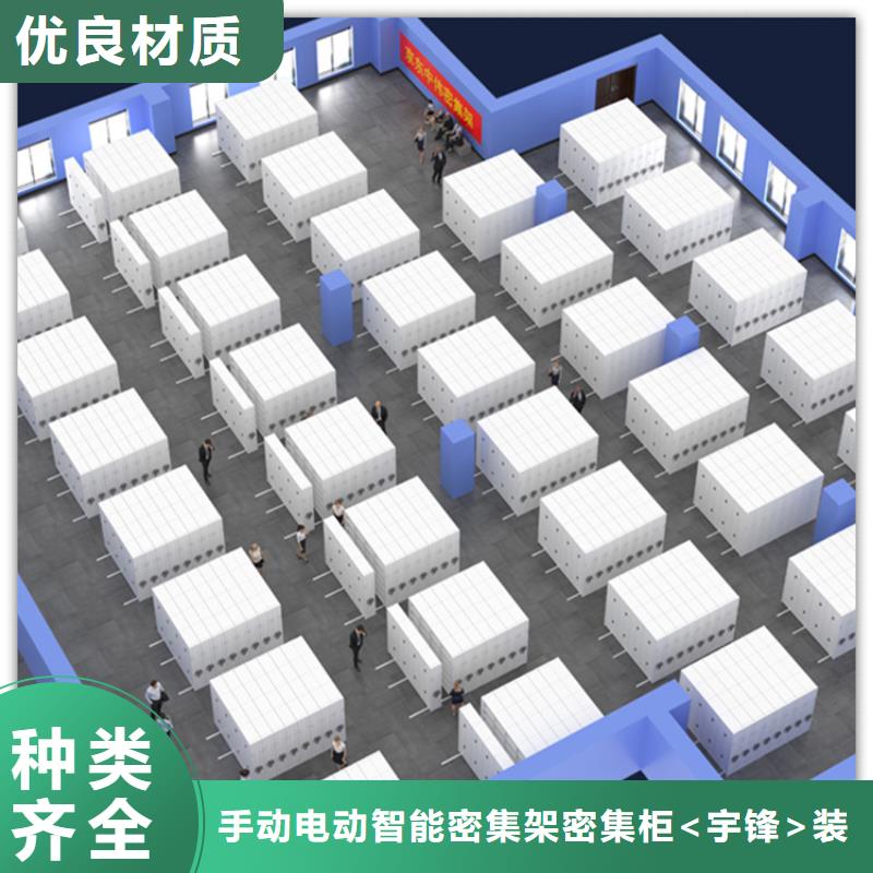 移动密集架为您介绍本地制造公司