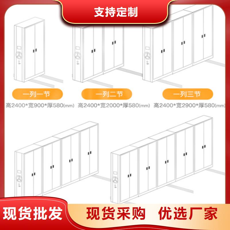 电动密集架档案柜档案室密集架诚信经营