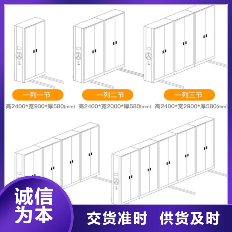 钟楼档案密集架靠谱厂家2024新款