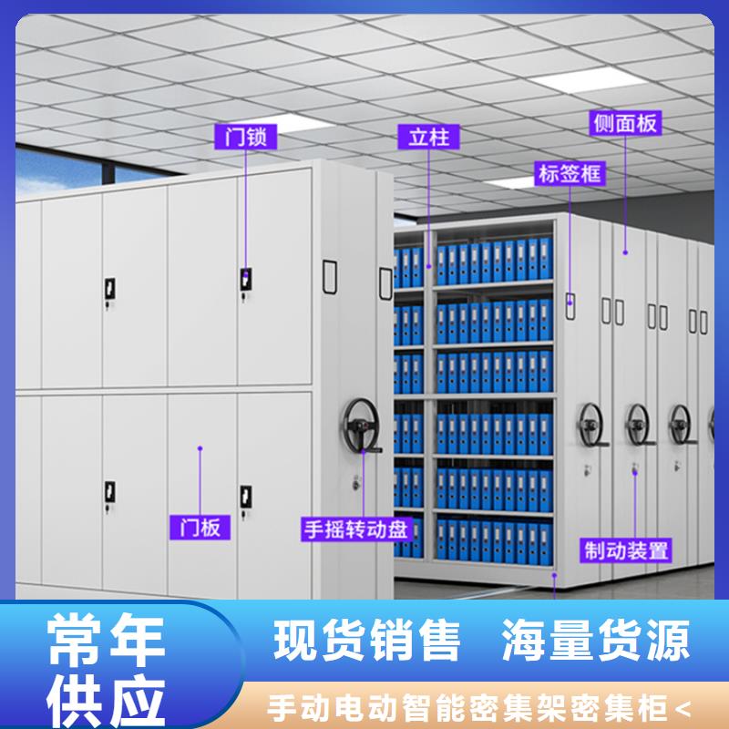 兴化手摇密集架靠谱厂家2024新款