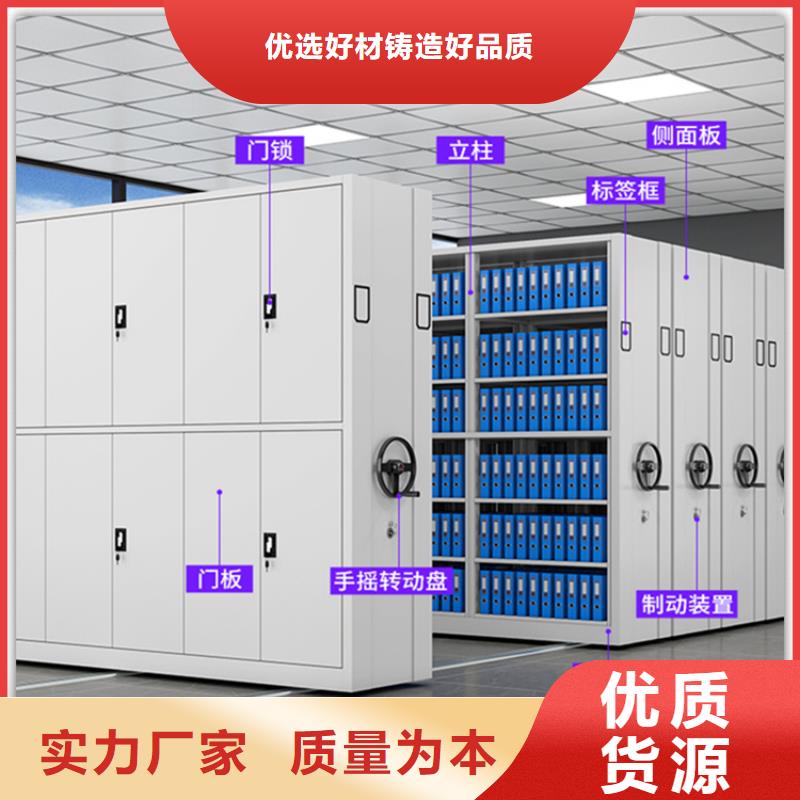 新浦区手动密集柜厂家报价2024新款