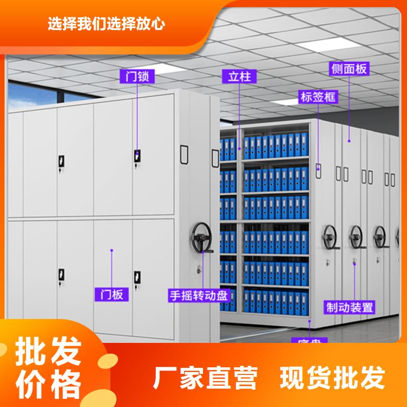 2024款环境局系统手动密集架本地公司