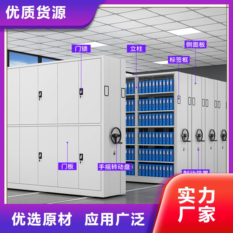 底图纸密集柜架A无中间商厂家