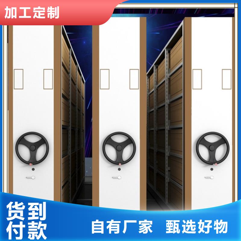 使用方便三元交通局底图密集架