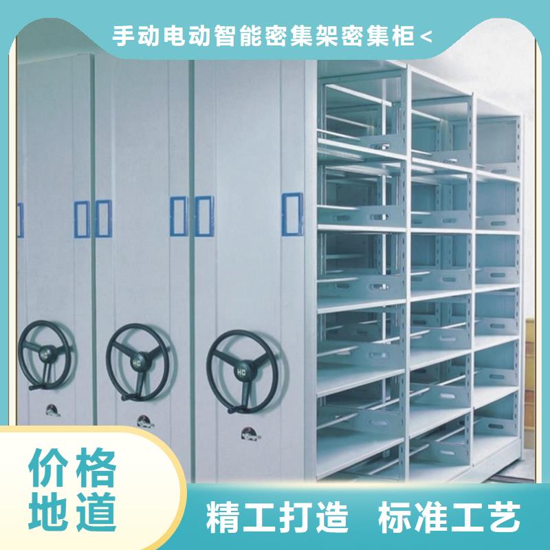 【密集架厂家_校用家具专业设计】