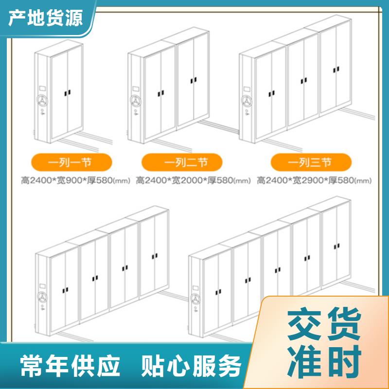 质量标准攸县烟草局密集架