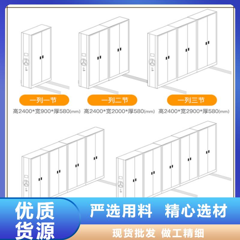 本地档案密集架2024最新款公司