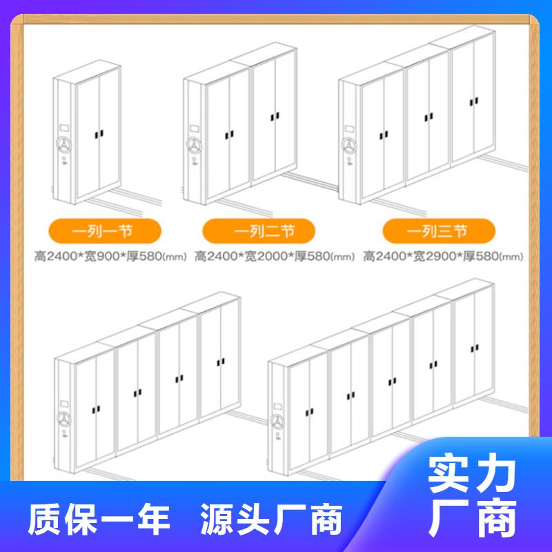 直供厂家的移动密集架制造公司