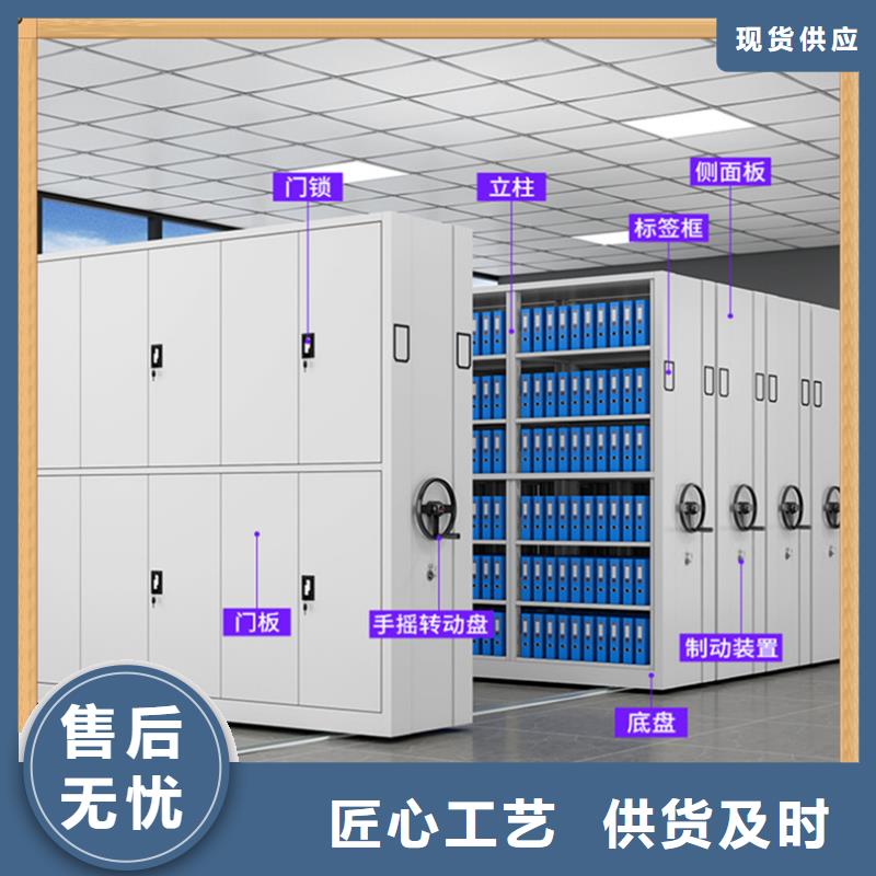 法院系统档案密集柜定制价格