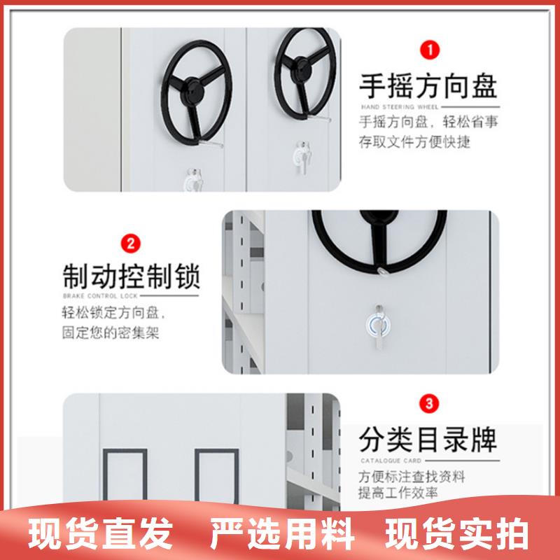 密集架货架厂家质量放心制造厂家