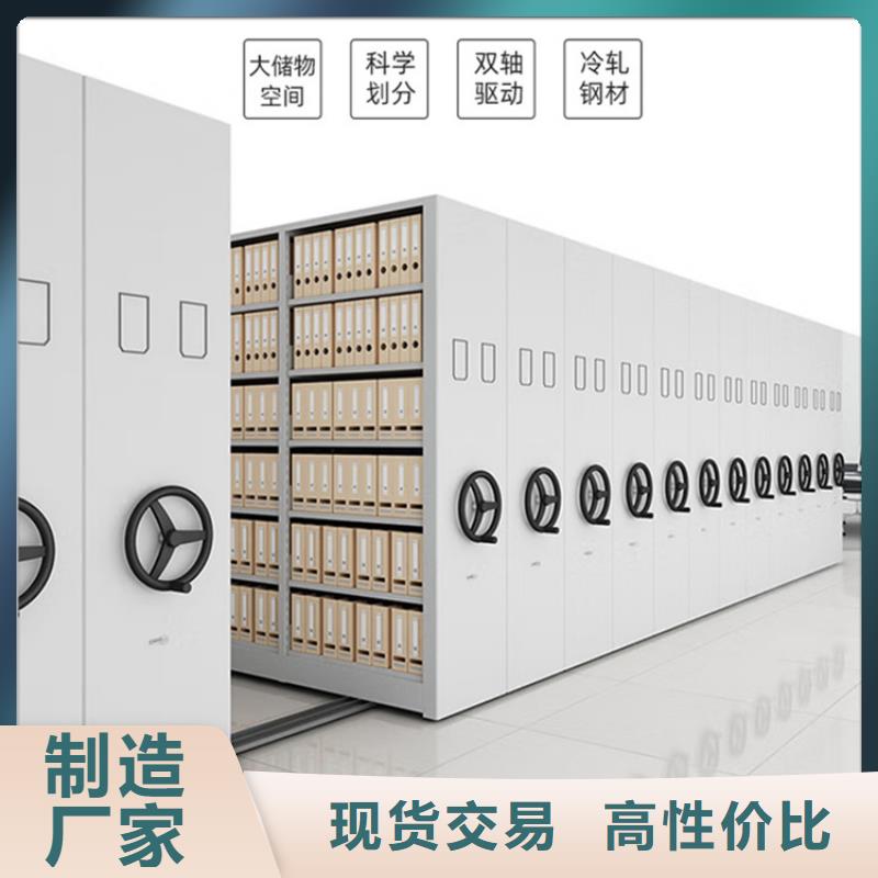 亳州直供手动密集柜服务为先的制造厂家