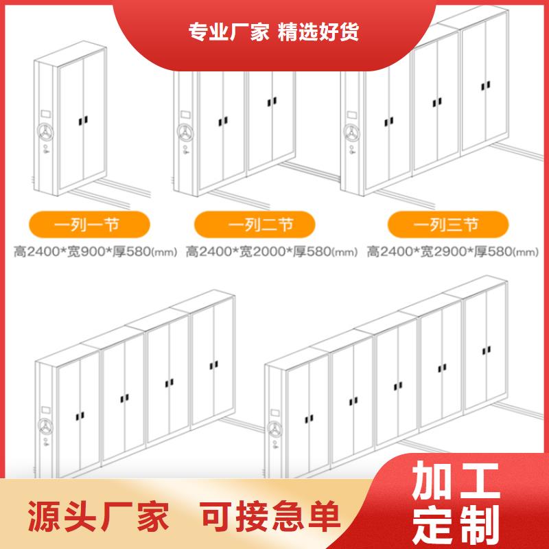 电动型密集柜档案局系统本地生产厂家