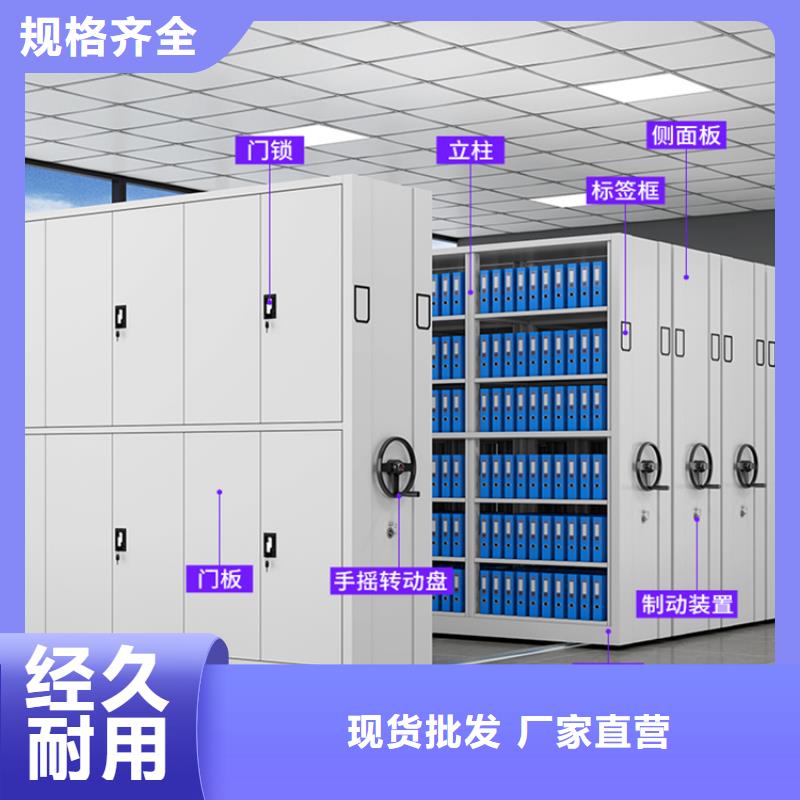 手动档案密集架源头厂家制造厂家