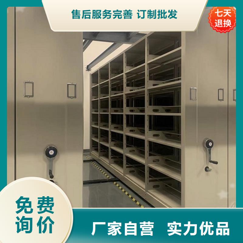 档案密集柜使用方便优秀供应商厂家