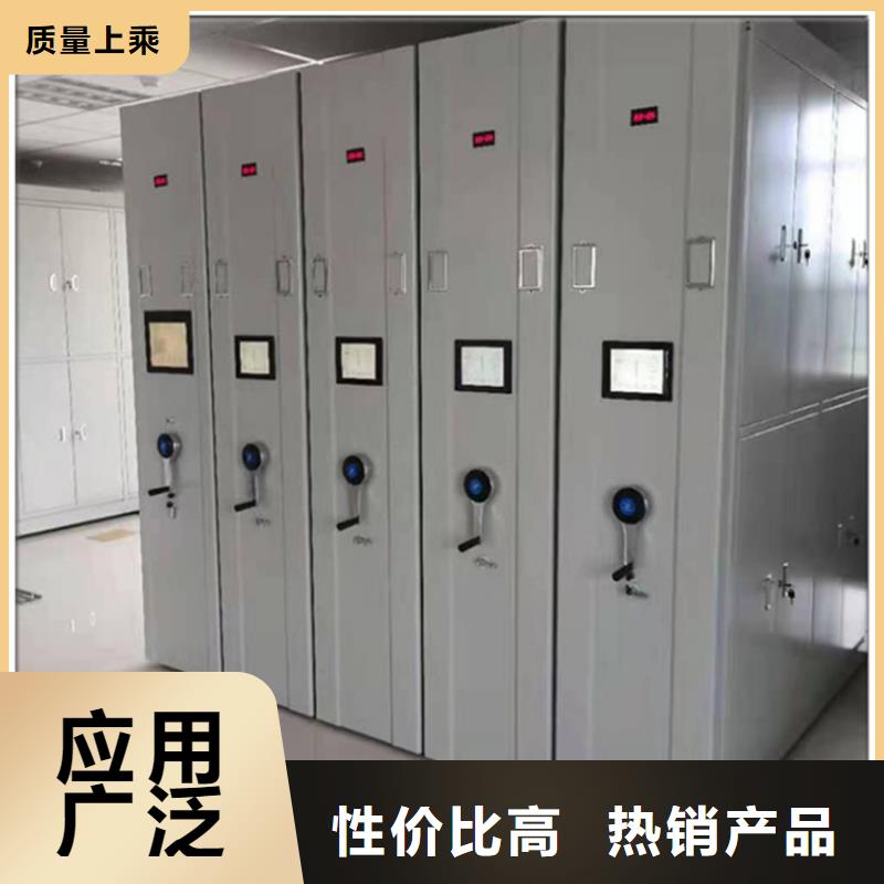 河南省鹤壁订购中国石化档案密集架价格