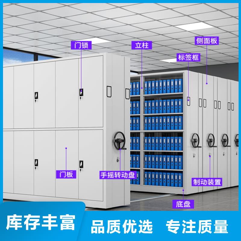 生产厂家气象局手动密集架