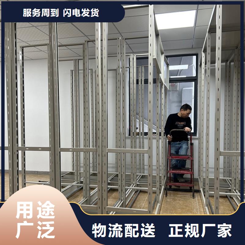 延平电动密集柜车管所专用型价格合理