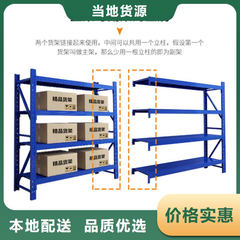 内黄<模具货架>货真价实批发价格