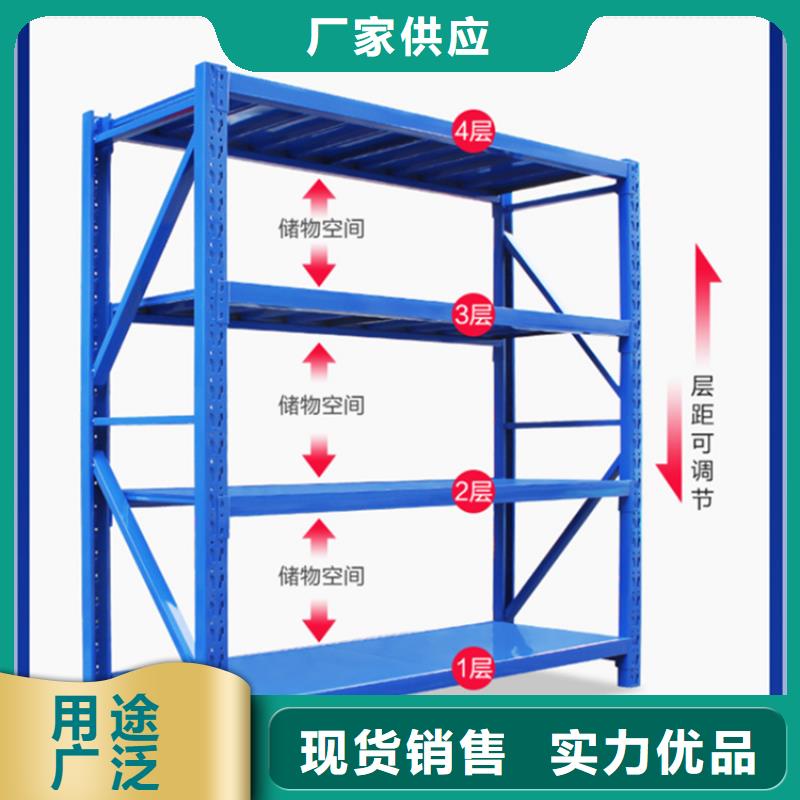 仓库货架货源充足